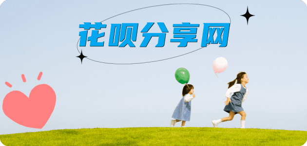 长春铜陵信用卡接单平台☀️诚信信用卡24小时在线靠谱商家推荐